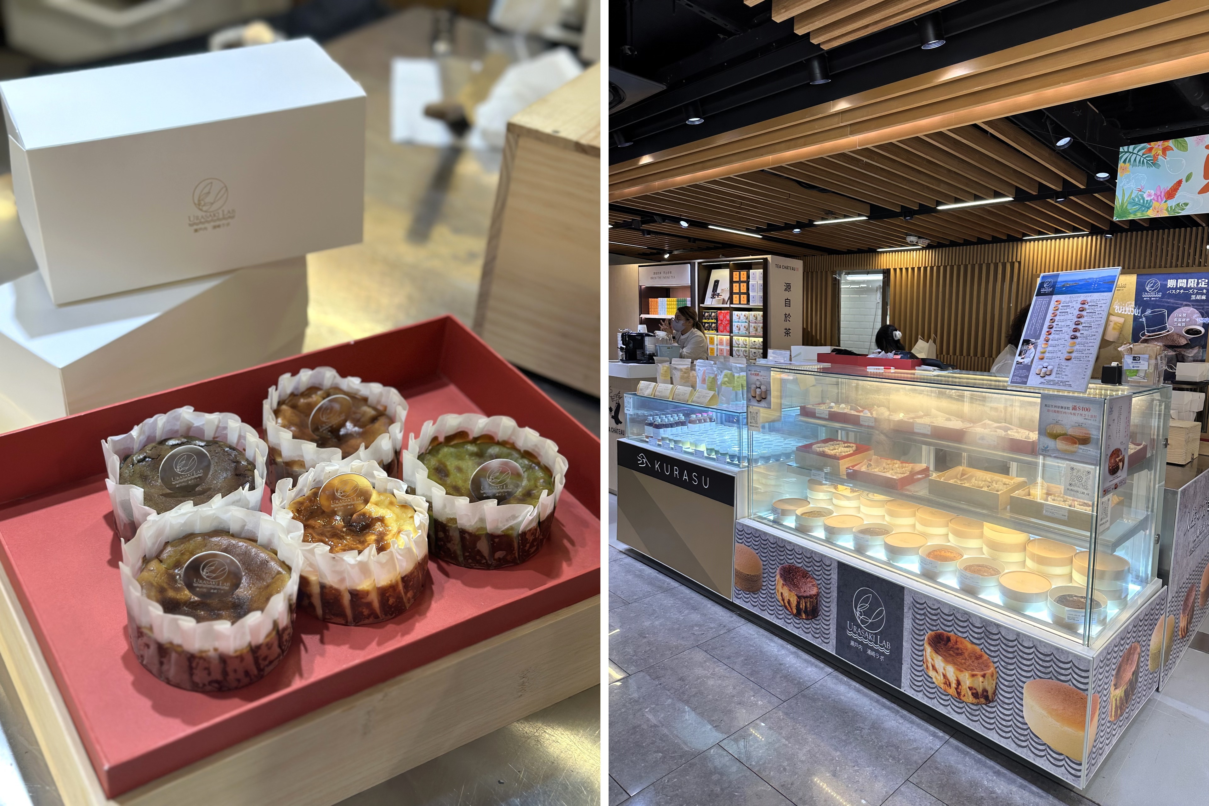 瀨戶內海蛋糕專門店 URASAKI LAB — 銅鑼灣設期間限定店！必試巴斯克蛋糕！