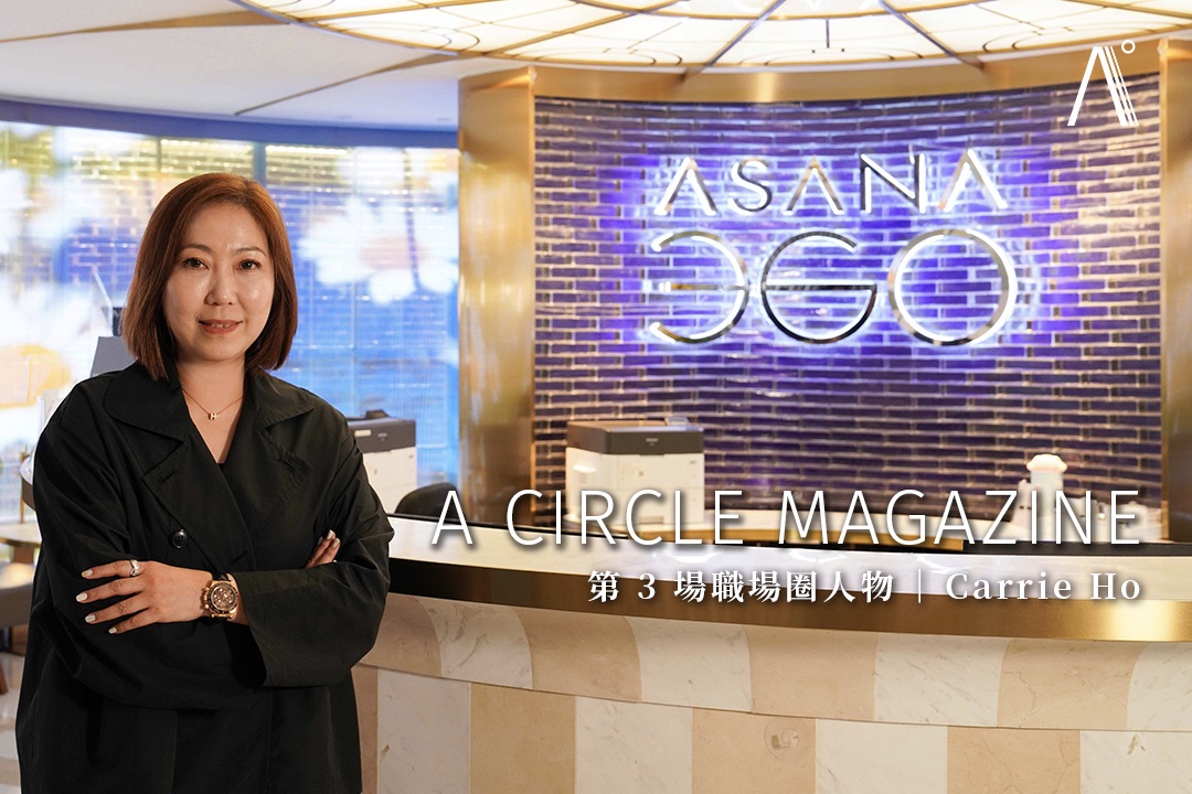 憑一股熱誠堅守美容業 24 年，由美療替工晉升至大集團執行董事