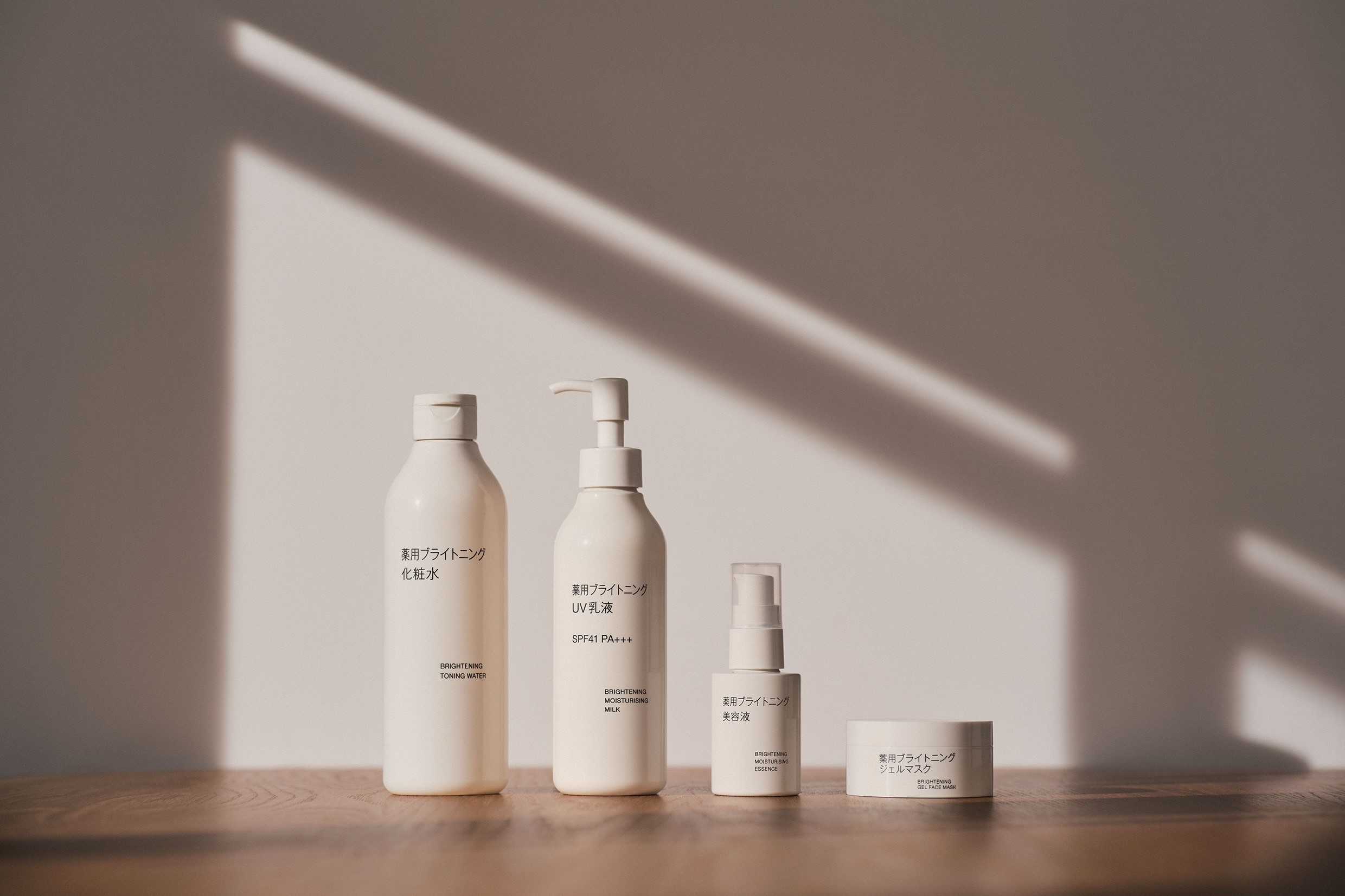告別暗沉肌！無印良品美白系列新登場