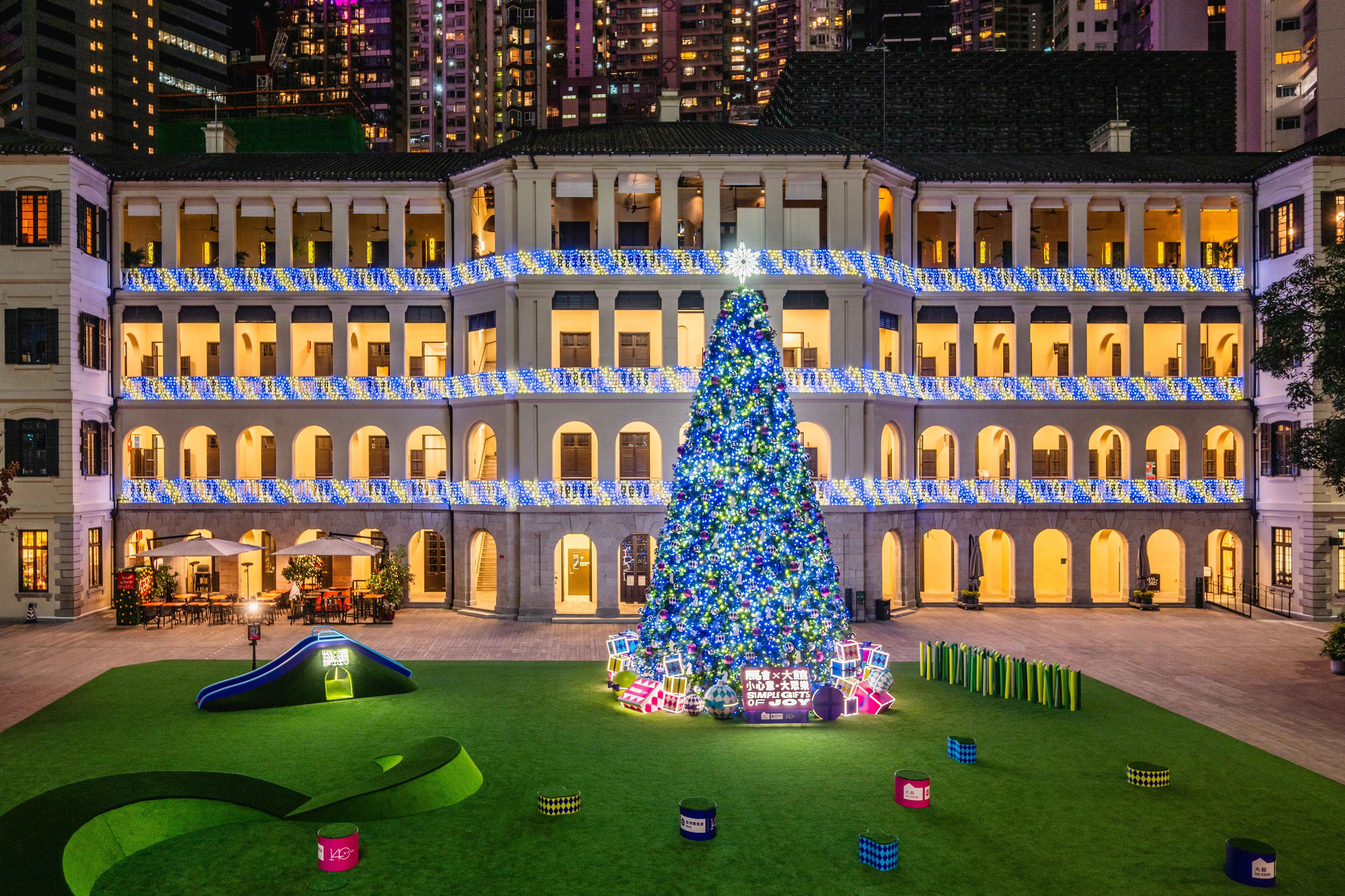 2024 聖誕好去處 ─ 港島及離島篇