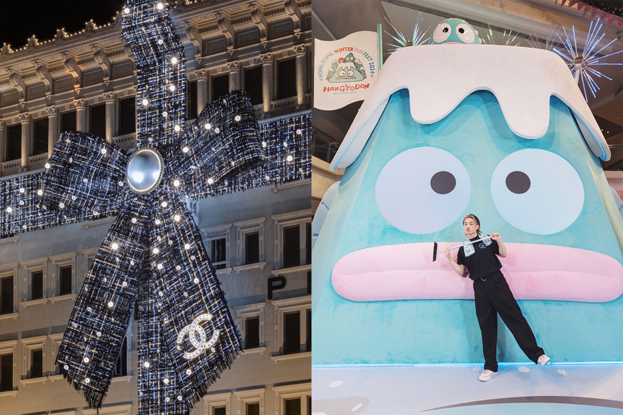 2024 聖誕好去處 ─九龍及新界篇