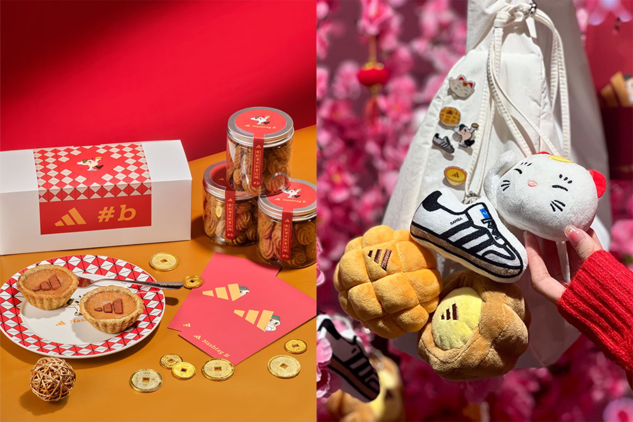adidas × Hashtag B 港味甜點及配件 — 必試「三間奶茶撻」！