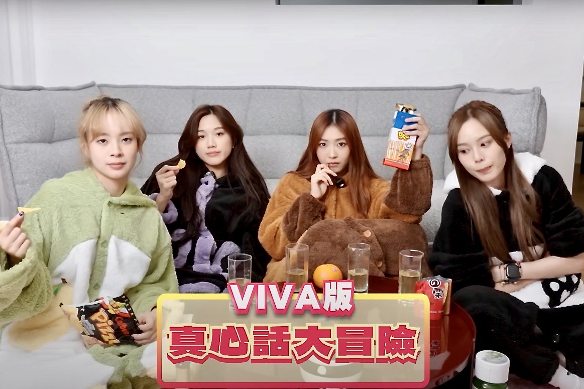 VIVA 真人 Show《VIVA Medium Rare House》第 7 集 — 整蠱 Mani 謊稱暗戀上同公司 A 字頭男藝人