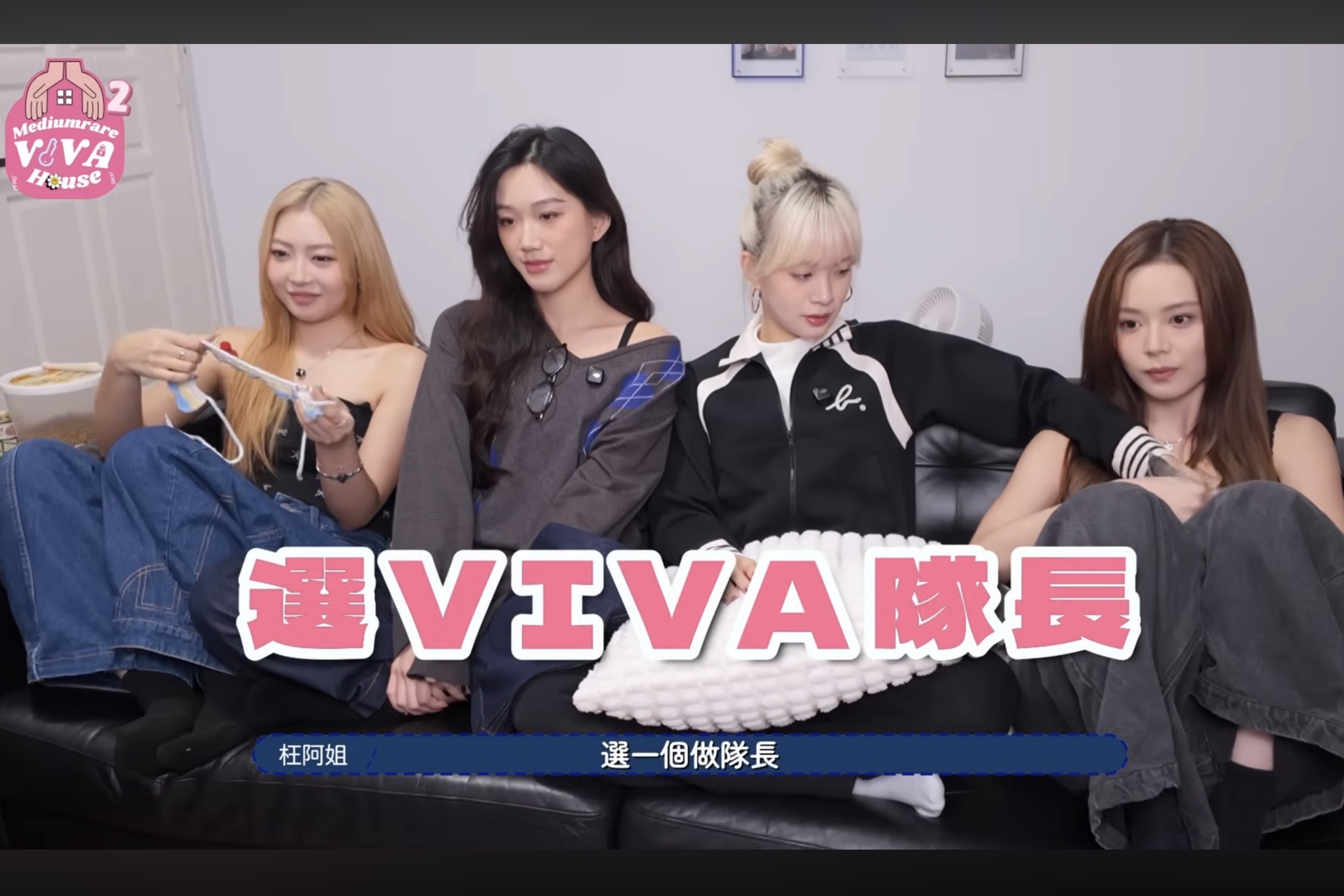 全民投票 VIVA 隊長人選，網民佔 40%、公司同事佔 40%、VIVA 佔 20%