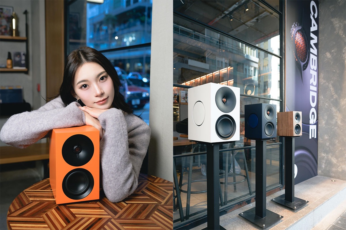 英倫音色結合多彩設計 — Cambridge 全新 Audio L/R 系列主動式喇叭